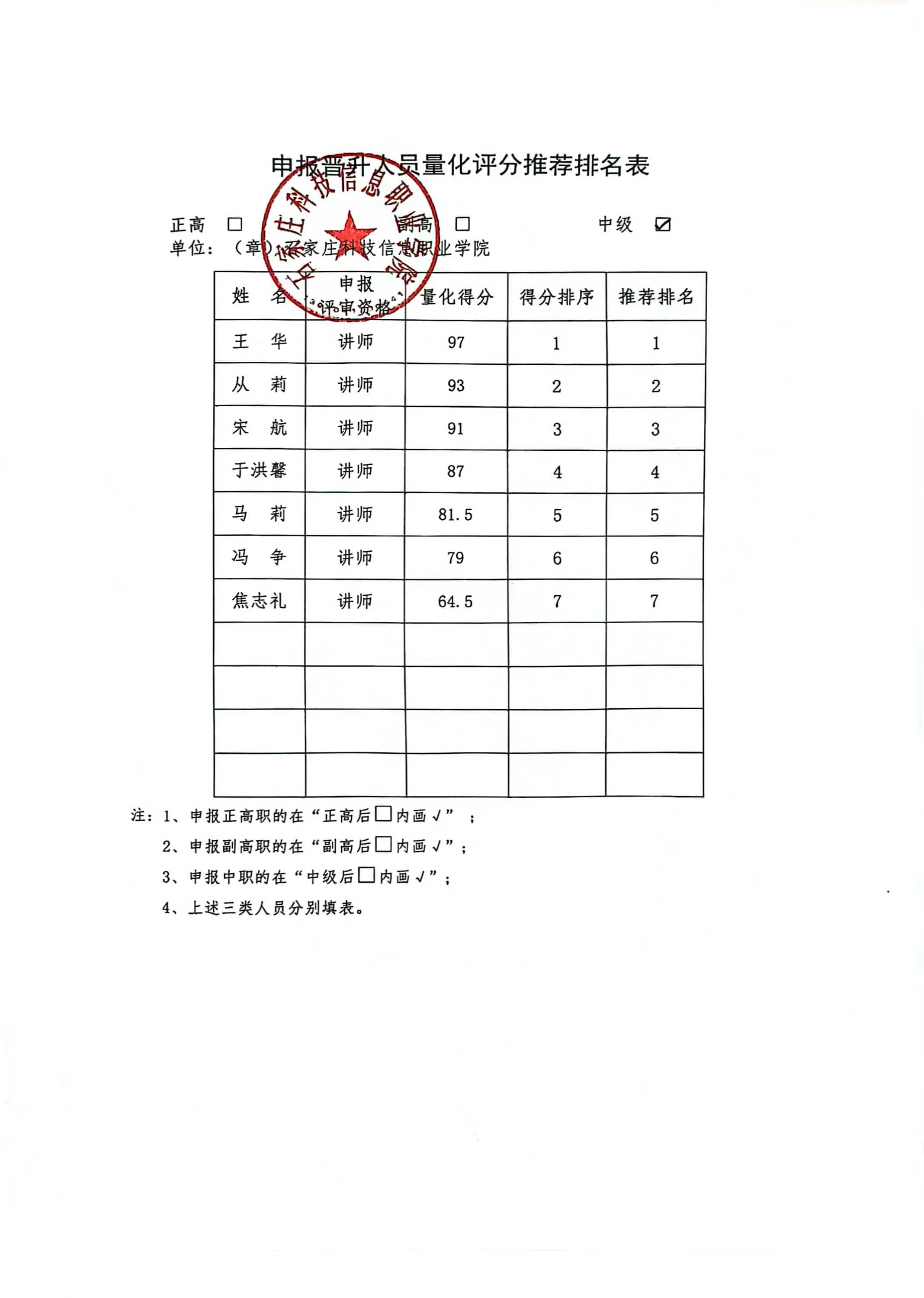 1726292812.jpg